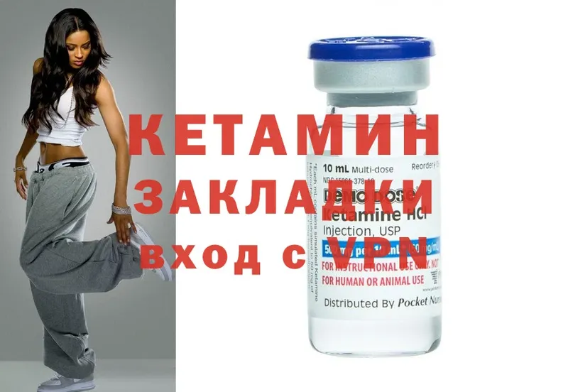 Кетамин ketamine  shop клад  Санкт-Петербург 